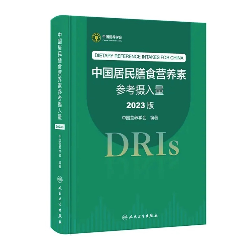 b体育安利纽崔莱出席参与第十四届亚洲营养大会 探讨居民饮食健康(图2)