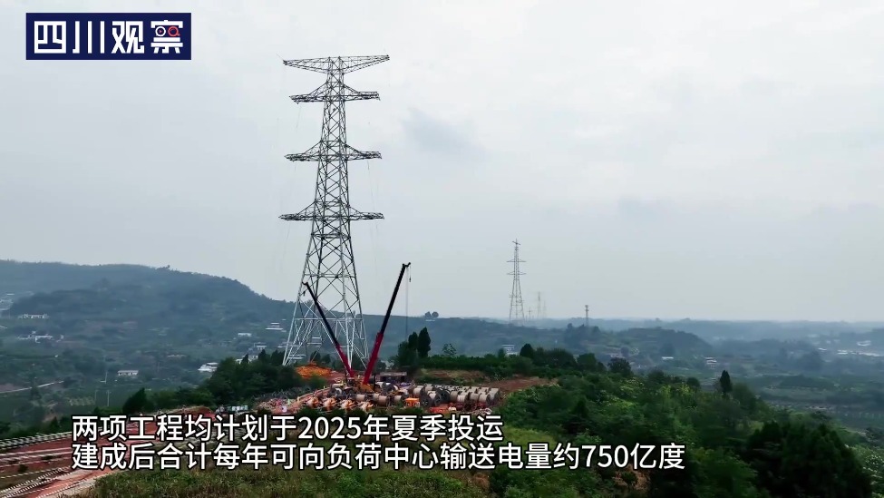 国内首次 两条特高压工程同时跨线施工_凤凰网视频_凤凰网