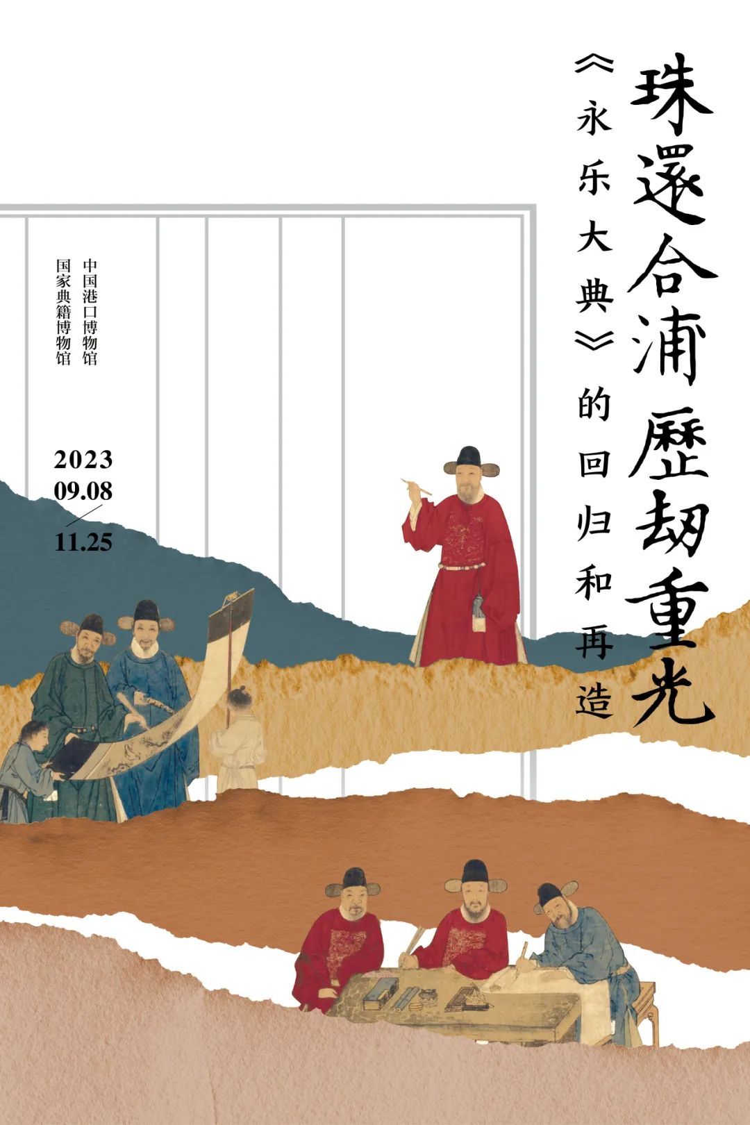 来宁波不止看亚运还可以看这些