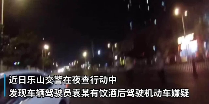 7分钟假吹36次！乐山醉驾男子为逃脱展现极致“演技”