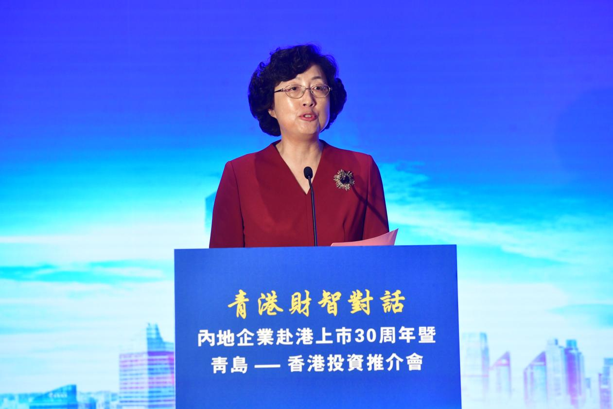 内地企业赴港上市30周年 张惠出席青港才智对话