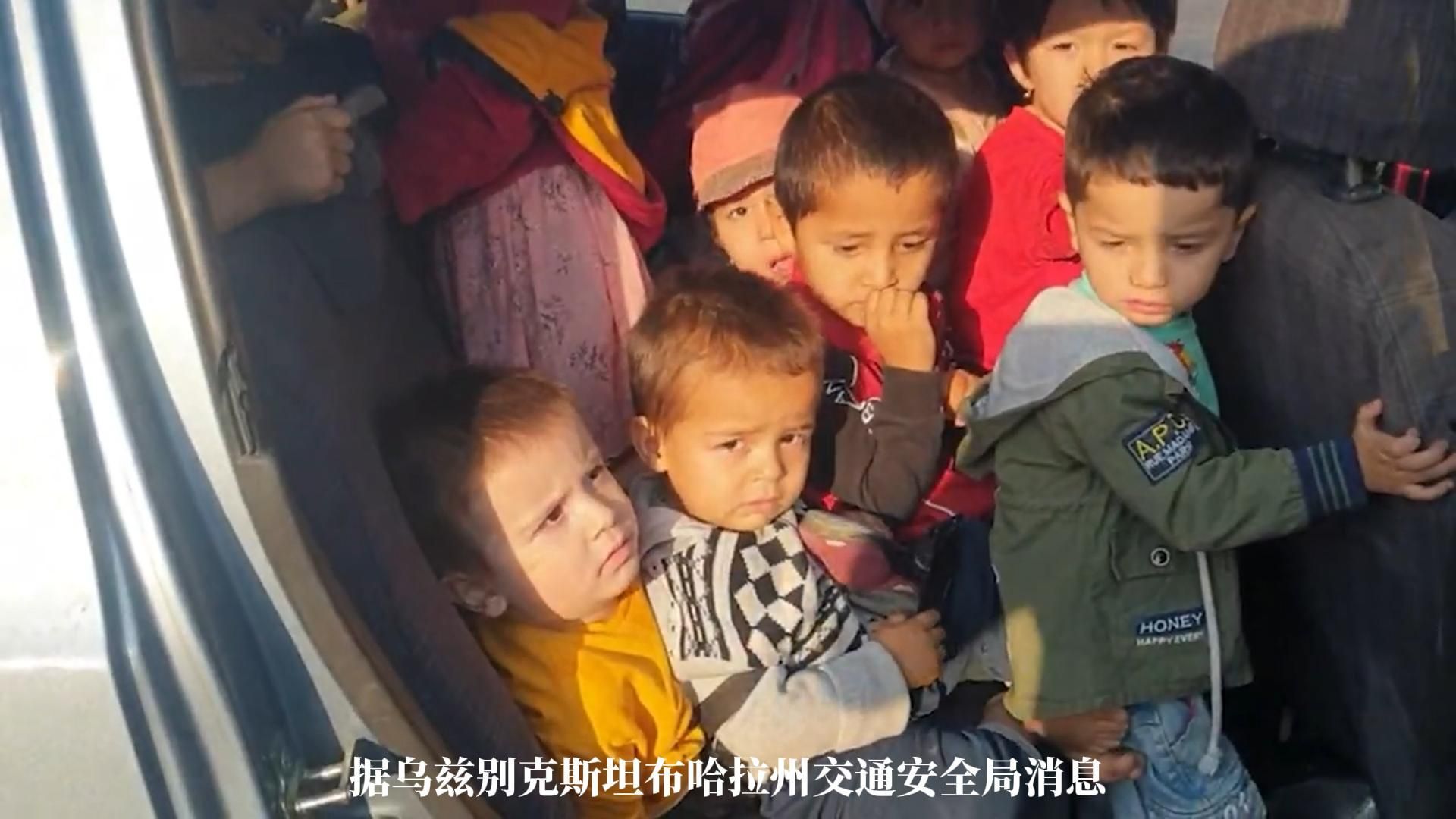 事发乌兹别克斯坦！25名儿童竟被塞进一辆小汽车