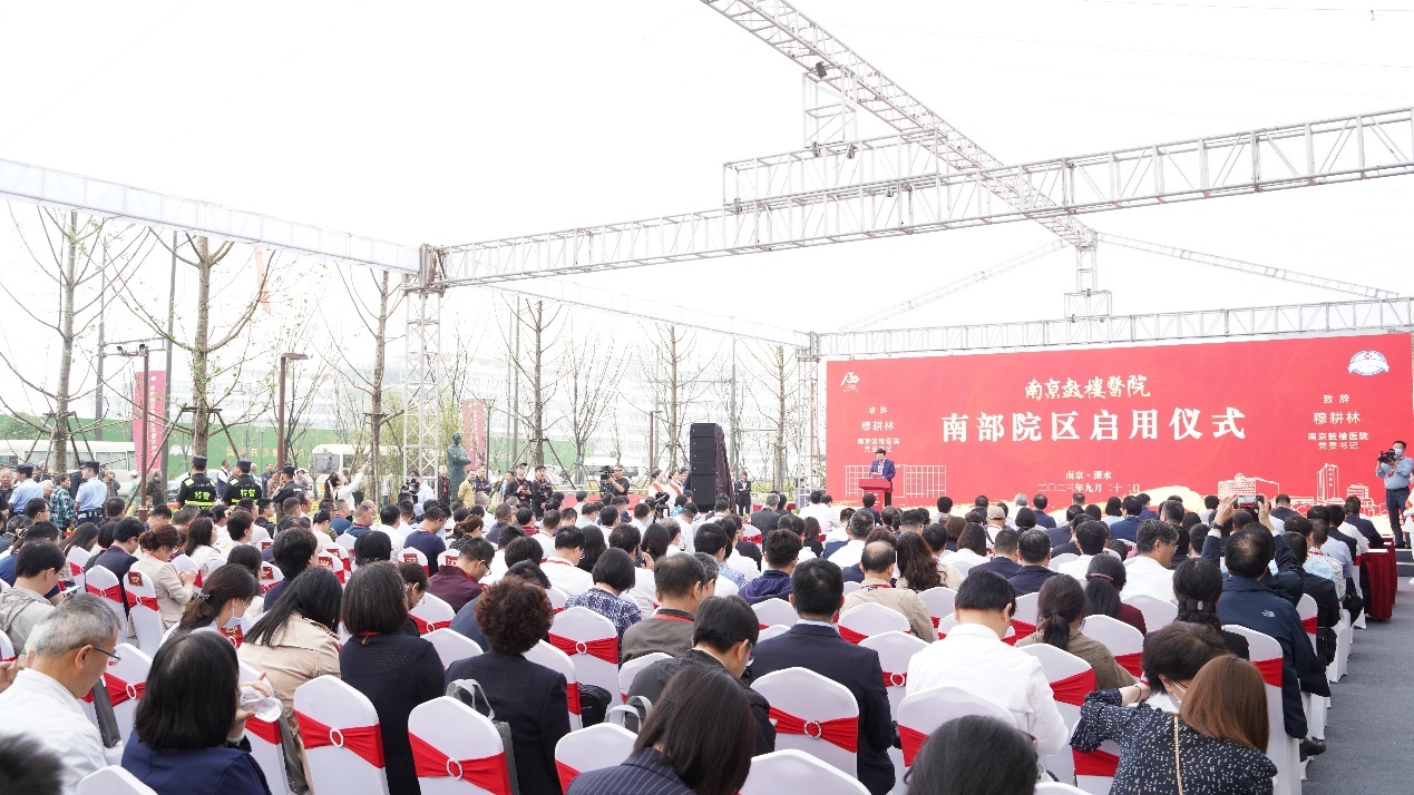以老年医学诊疗为特色 打造医康养护闭环 鼓楼医院南部院区正式启用