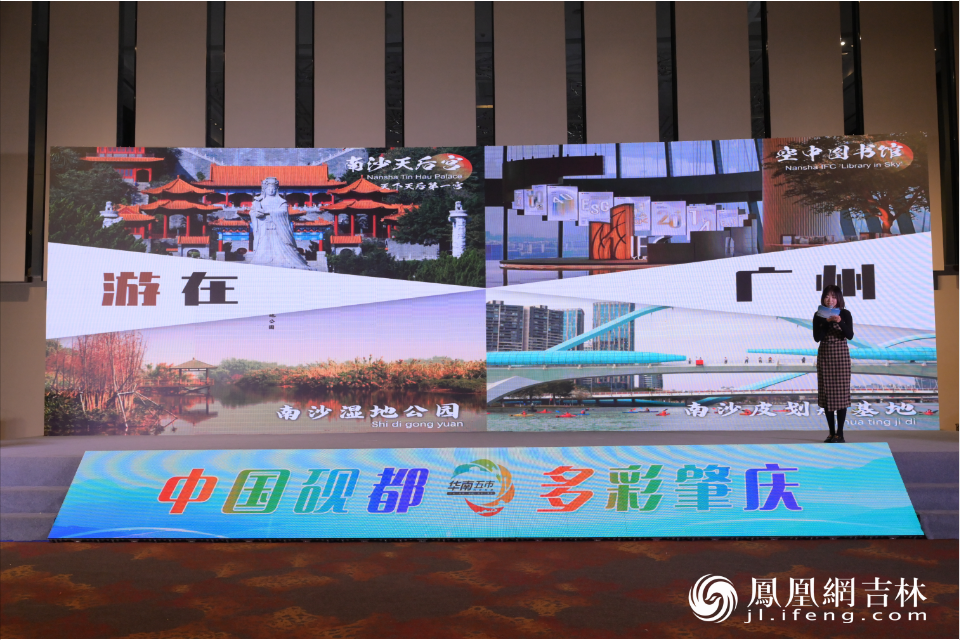 东北籍知名旅行博主“SpongeMel是曹老师呀”，分享自己在华南五市旅途中的所见所闻。凤凰网吉林 刘博义/摄