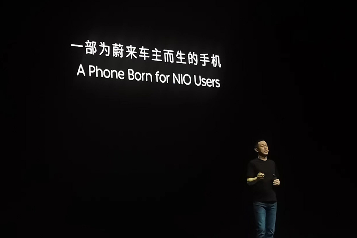 除了NIO Phone，2023蔚来创新科技日还有哪些亮点？