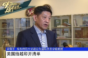 美国给越印开清单
