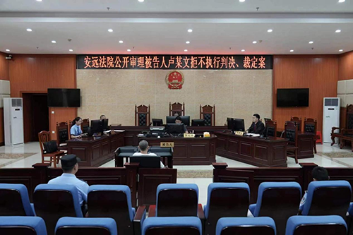 赣州公布打击拒执犯罪执行专项行动十大典型案例