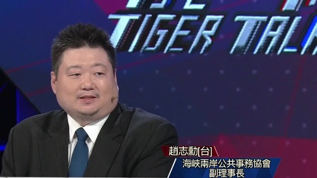 海峡两岸公共事务协会副理事长：民进党会帮忙推动郭台铭联署通过