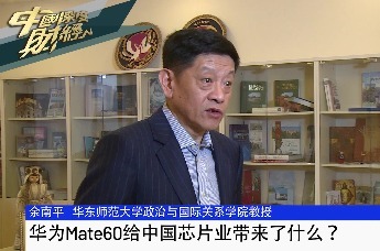 华为Mate60给中国芯片业带来了什么？