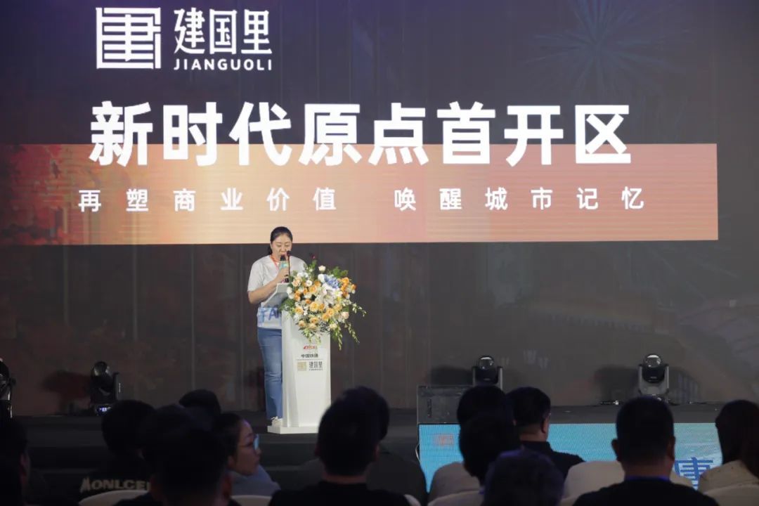 全城瞩目！唐山建国里商业街招商发布会圆满举行！
