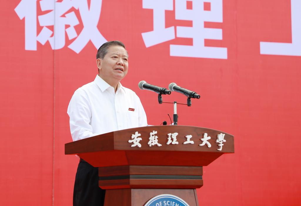 袁亮讲话