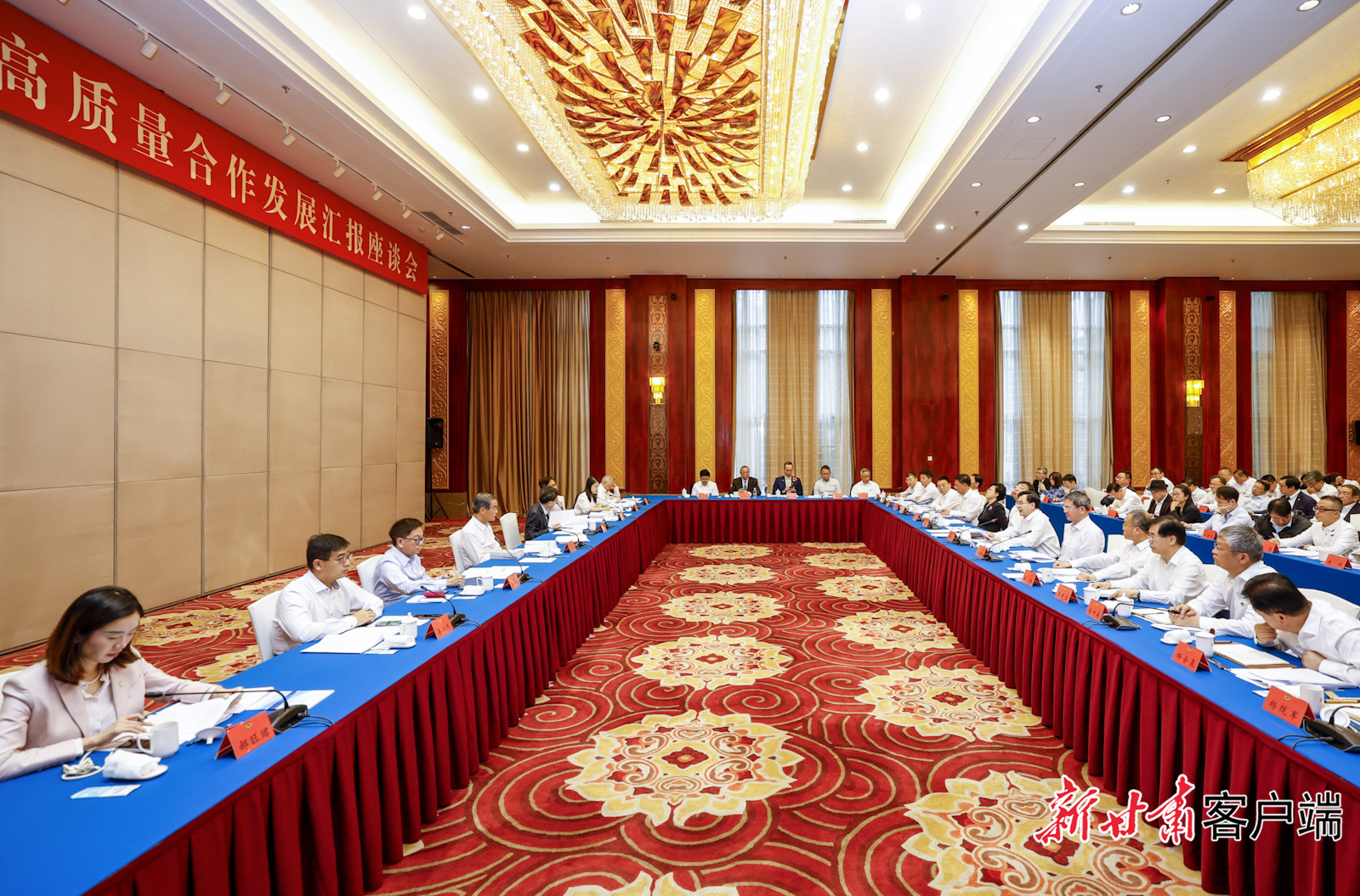 9月18日，陇港中医药产业高质量合作发展汇报座谈会在兰州召开。新甘肃·甘肃日报记者　孟捷