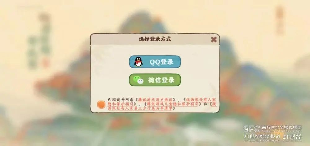 暑期未成年人网游行暴露哪些新问题？(图2)