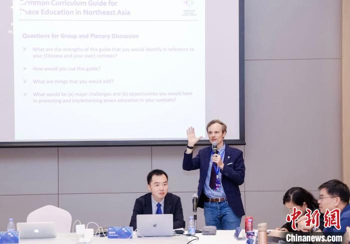 专家学者围绕东北亚和平教育课程共同指南的确立展开探讨。　论坛组委会 供图