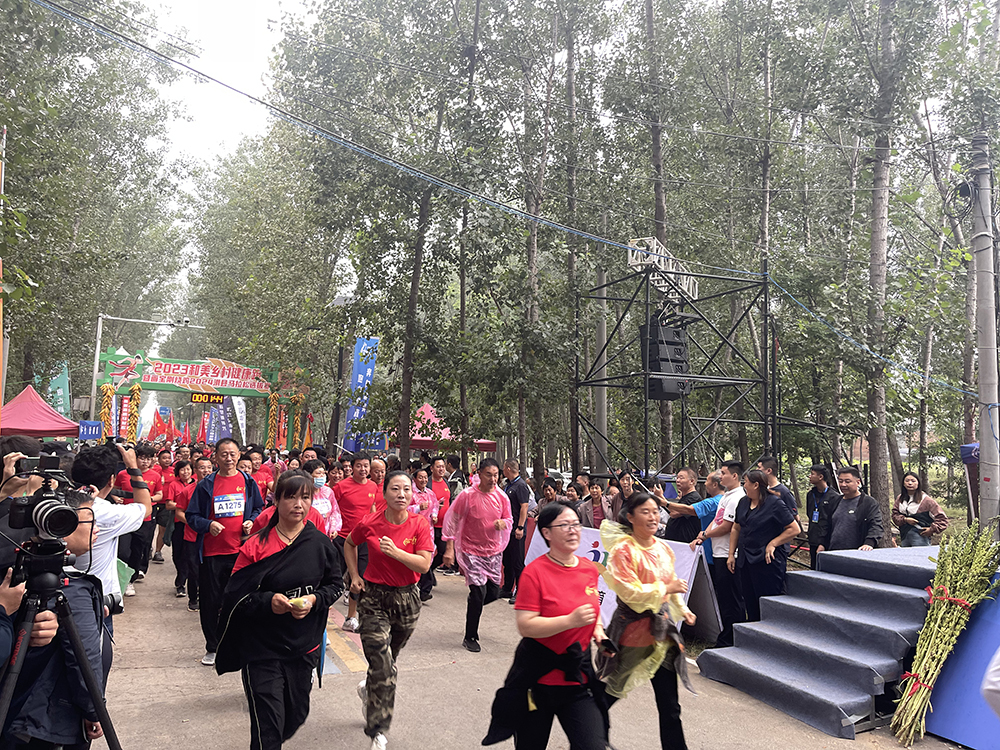 滑县举行“庆丰收 促和美”--2023中国农民丰收节庆祝活动