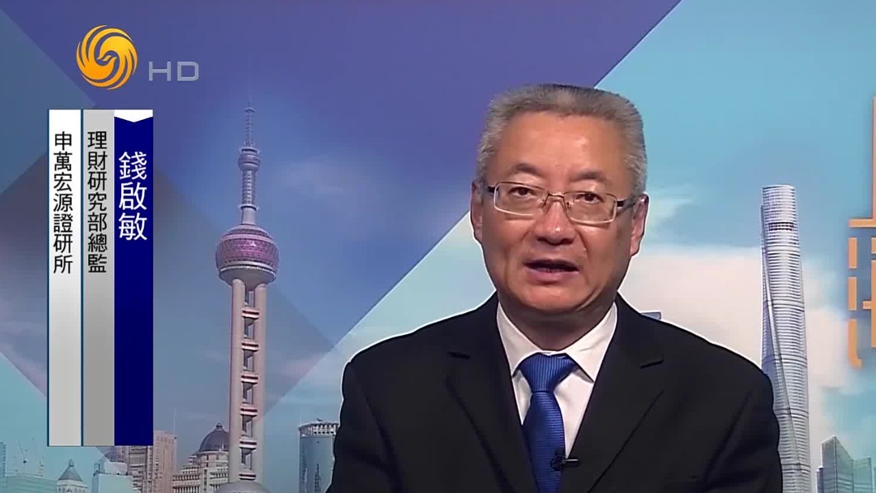 钱启敏：新能源板块抄底反弹，长线仍需进一步刺激