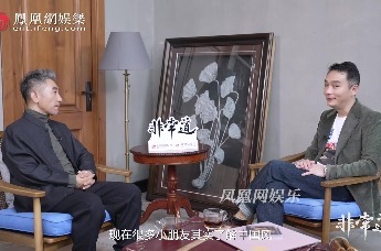 谈周杰伦：吴彤说听他是因为真的太火了