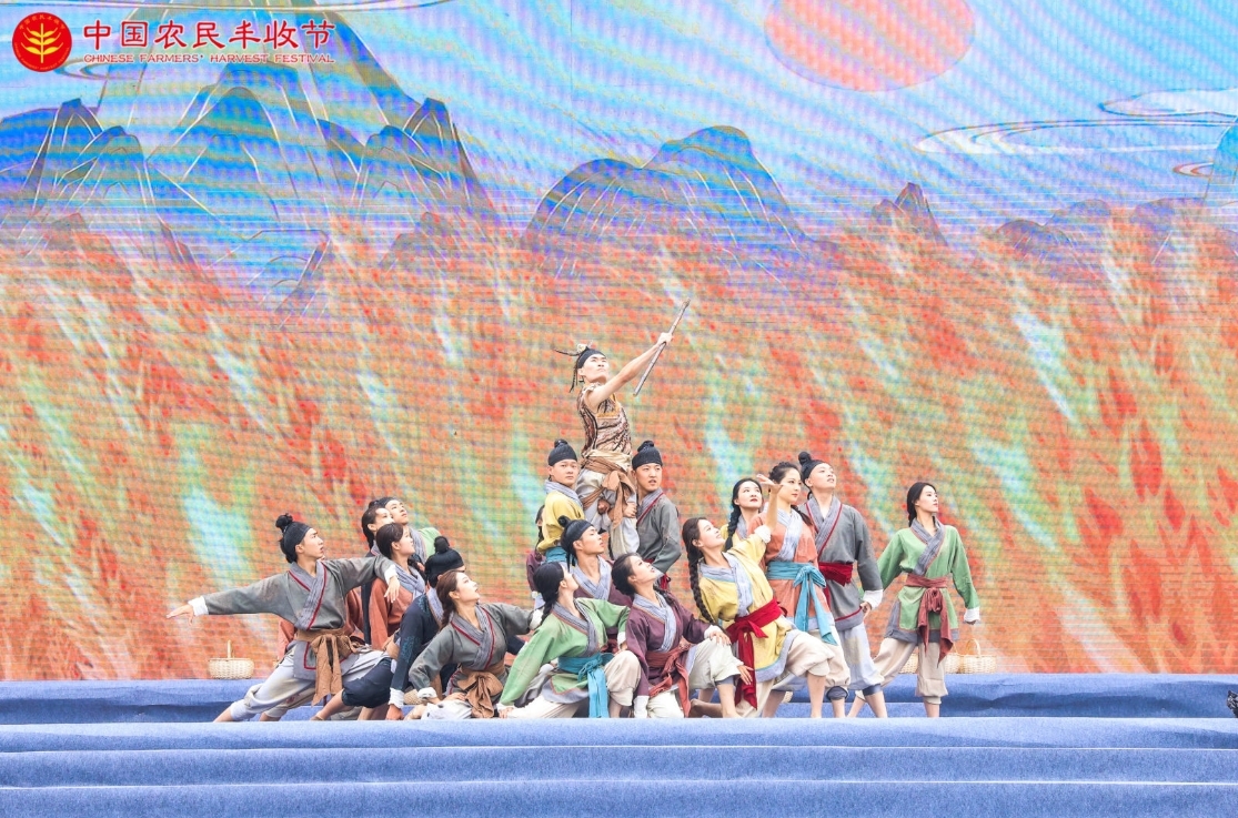 滑县举行“庆丰收 促和美”--2023中国农民丰收节庆祝活动