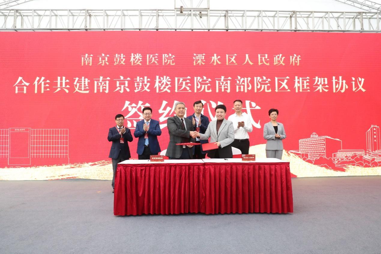 以老年医学诊疗为特色 打造医康养护闭环 鼓楼医院南部院区正式启用