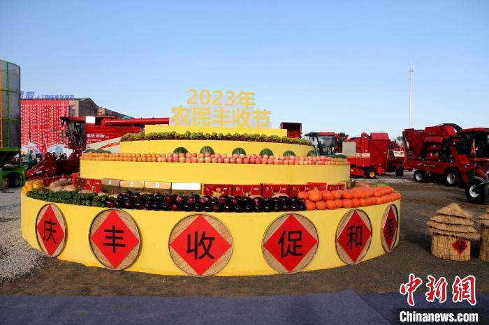 2023年中国农民丰收节山东省主场活动21日在山东省聊城市举办。孙婷婷摄