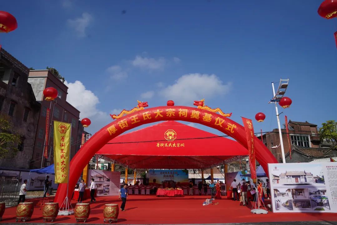 活动现场