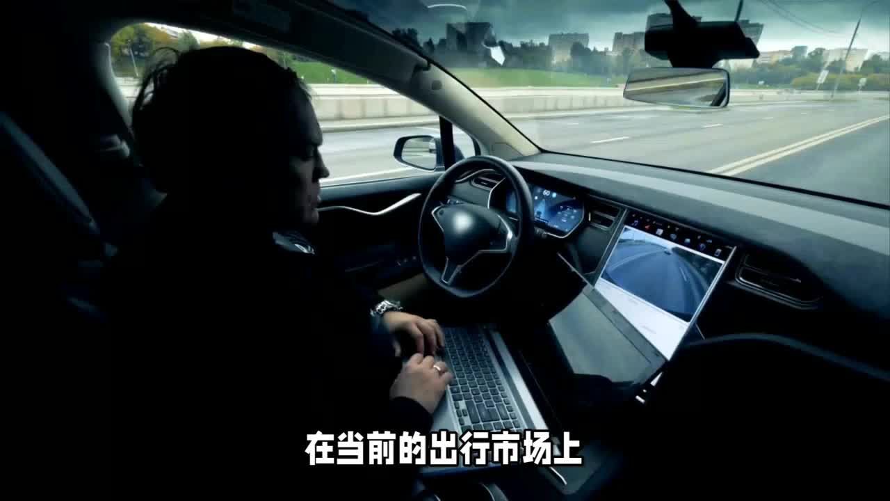 知行科技通过港交所聆讯?自动驾驶第一股要来了该怎么看?_凤凰网视频_凤凰网