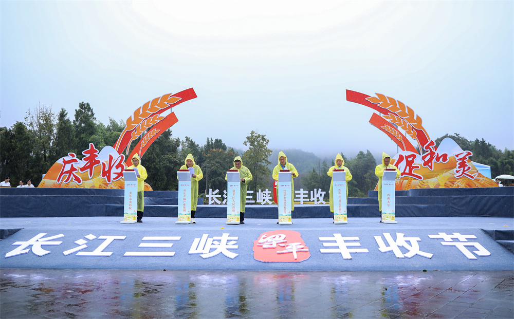 9月23日,铁门乡长塘村,2023年中国农民丰收节长江三峡(梁平)庆祝活动中,招商签约仪式。熊伟 摄