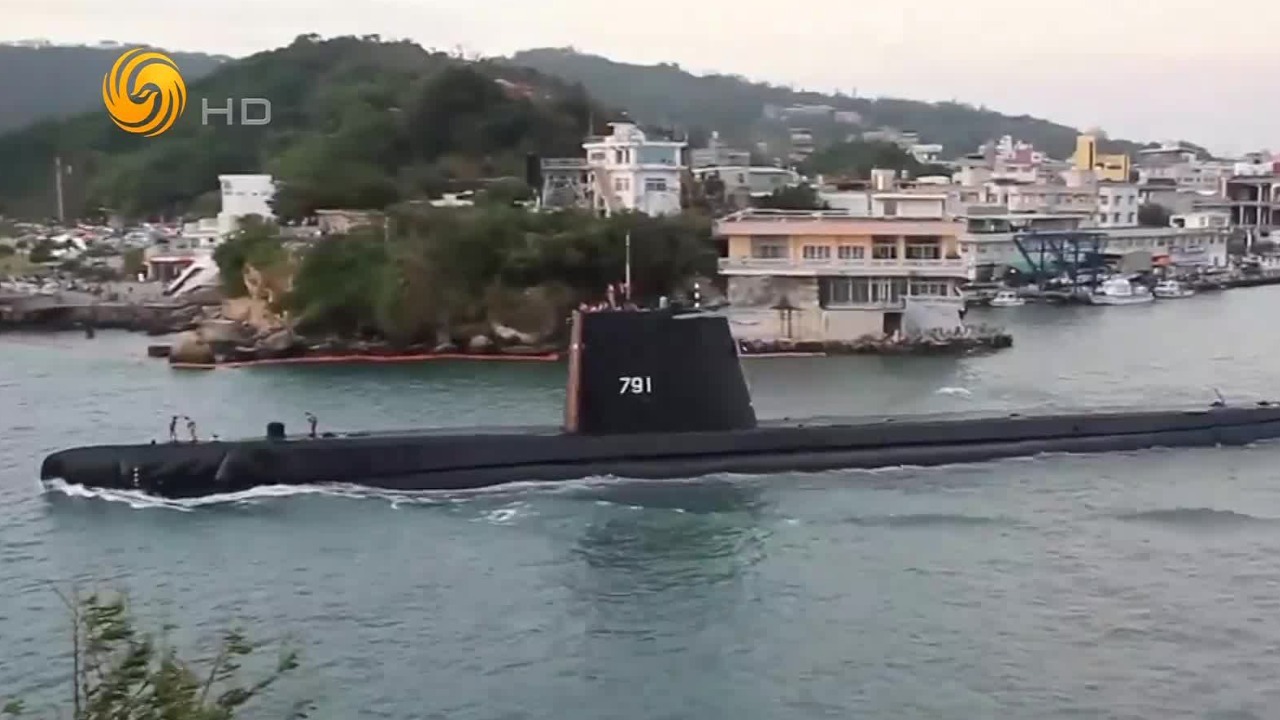 台湾自造潜艇9月下水,获欧美静音技术武器声纳,图谋打台海伏击战_凤凰网视频_凤凰网