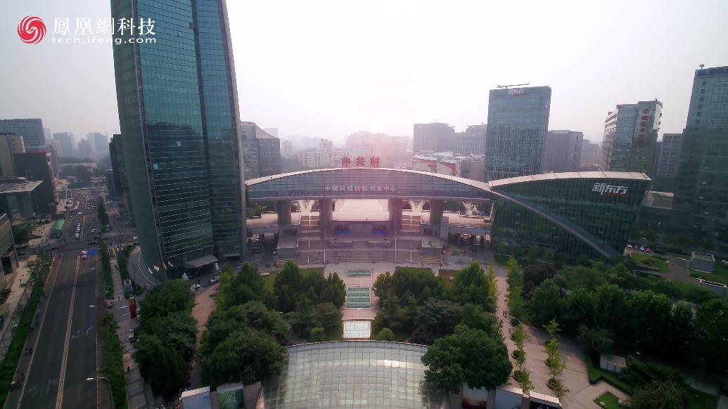 北京人工智能公共算力平台和中关村人工智能大模型产业集聚区启动建设