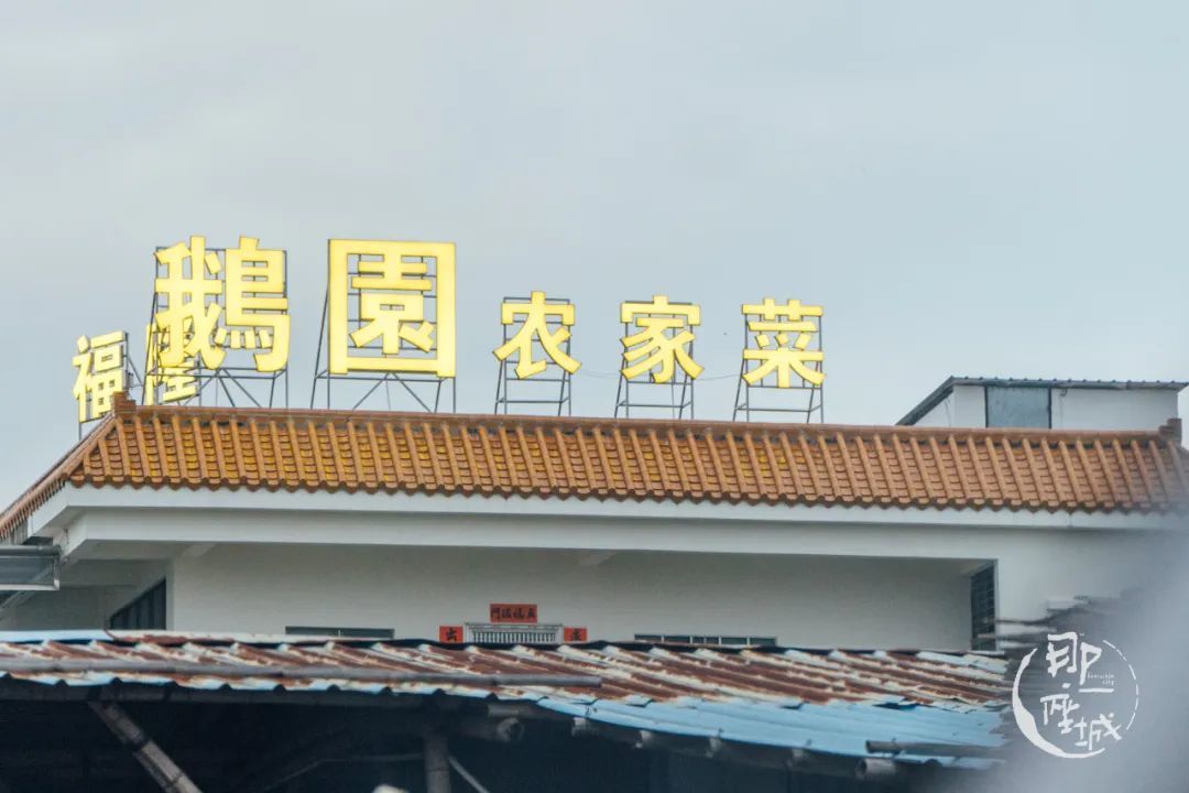 △独栋大院的农家乐