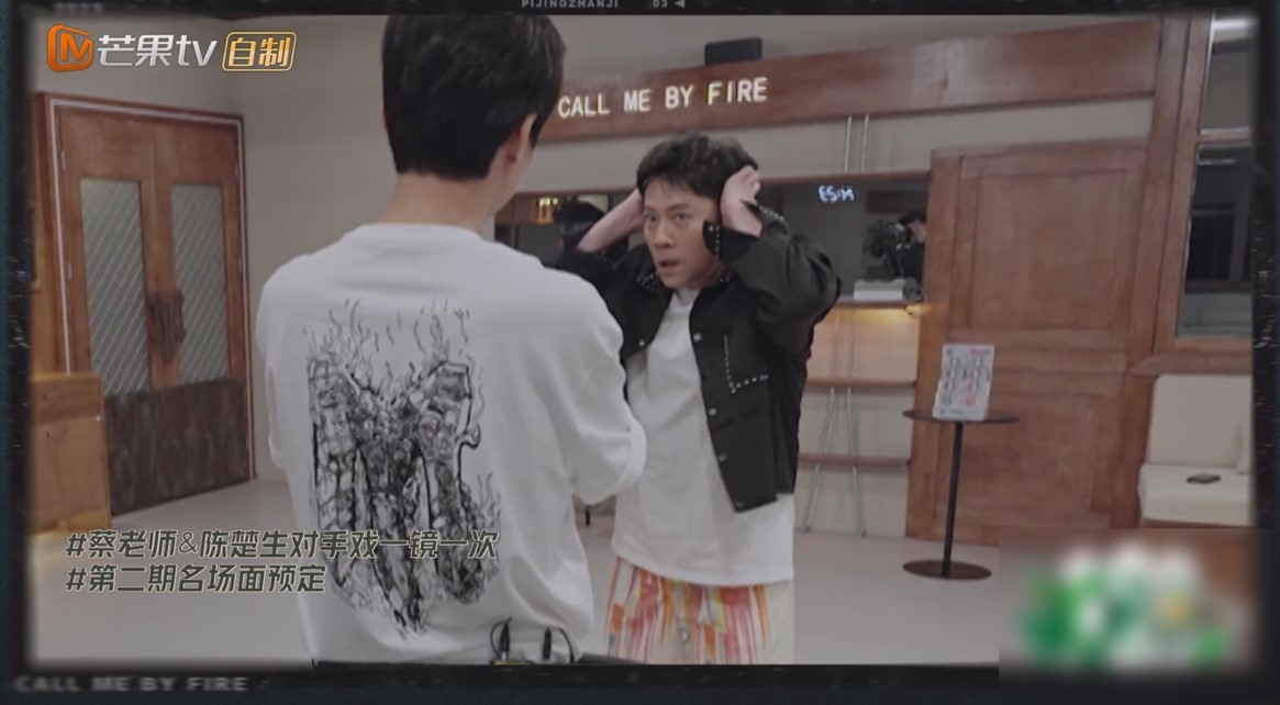 蔡国庆演绎“蔡可云”的名场面