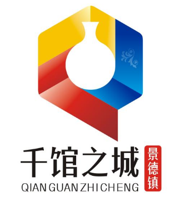 景德镇"千馆之城"标识公布凤凰网江西_凤凰网