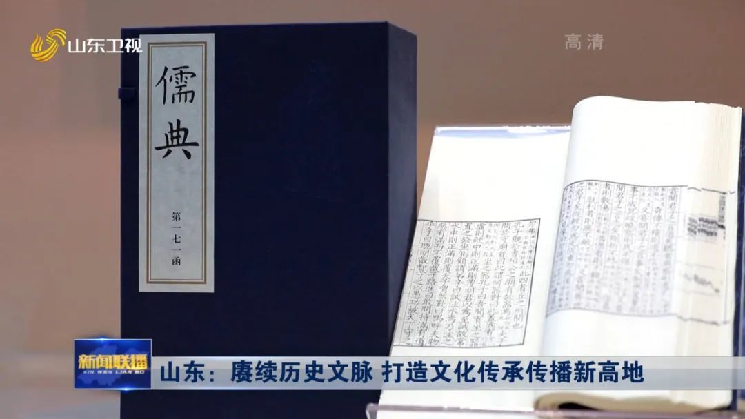 历史文化传播
