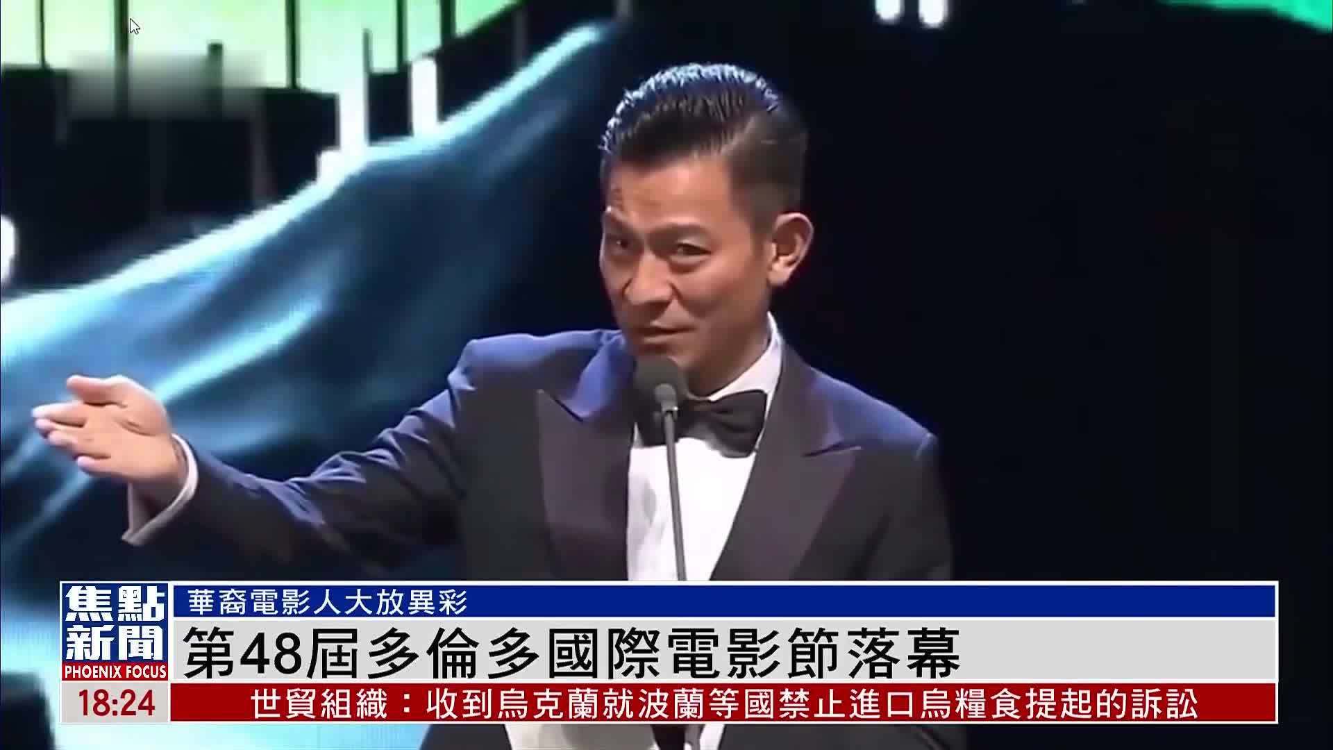 第48届多伦多国际电影节落幕