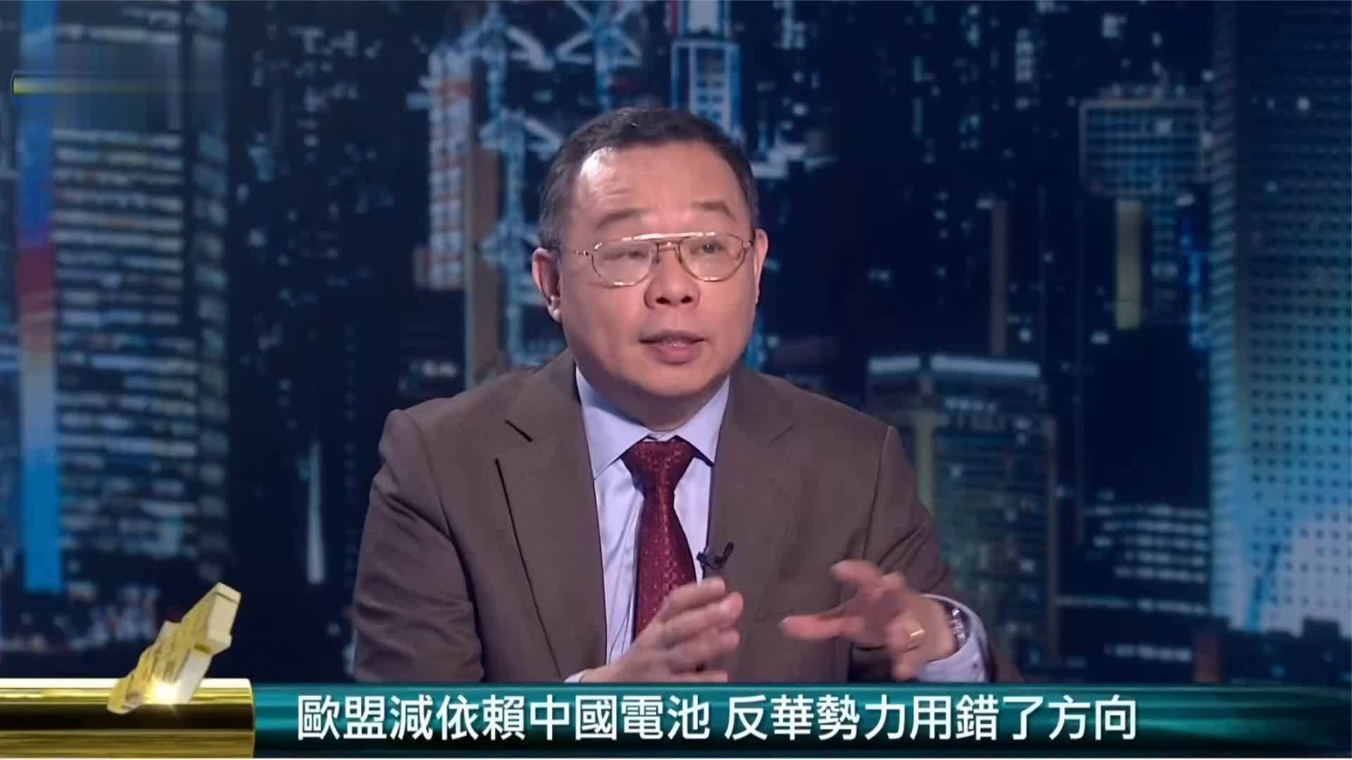 欧盟将对华电动车开启反补贴调查，朱文晖：反华势力用错方向