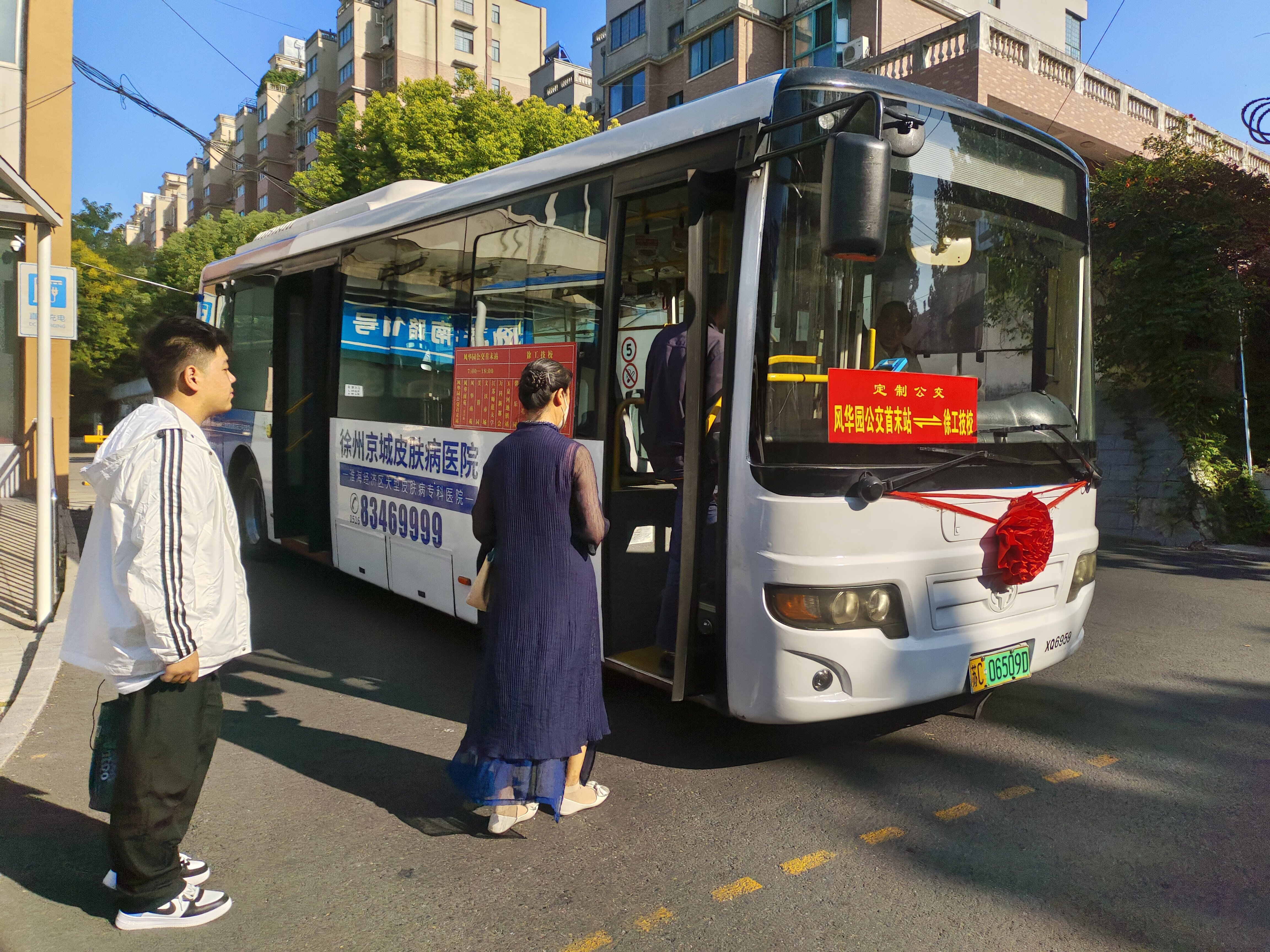 徐州公交多元化运营，开通定制专线 满足市民需求