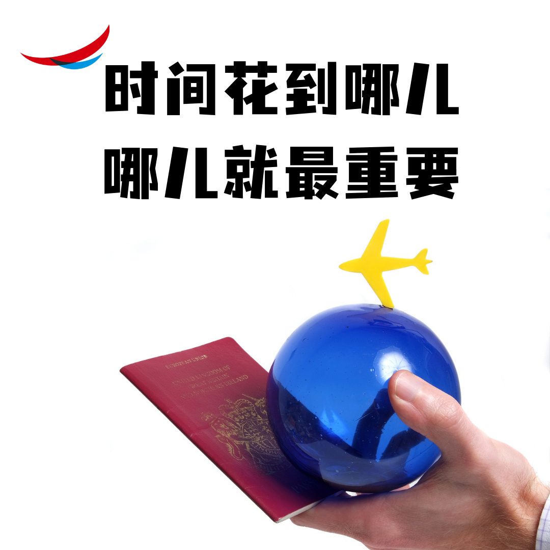 图片来源：明日商旅