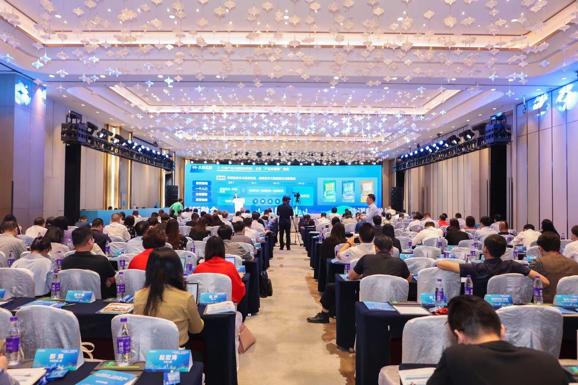 融合共生，深圳市龙华区织密金融惠民保障网！2023年健康保险与健康管理融合发展大会圆满举行！