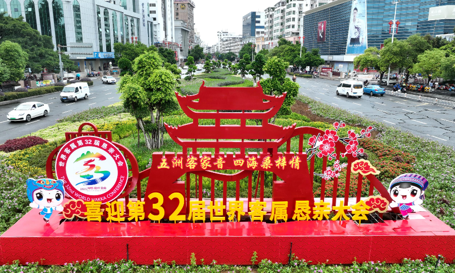 赣州市南门文化广场摆放的世客会宣传景观.记者刘凯 欧艳芬 摄