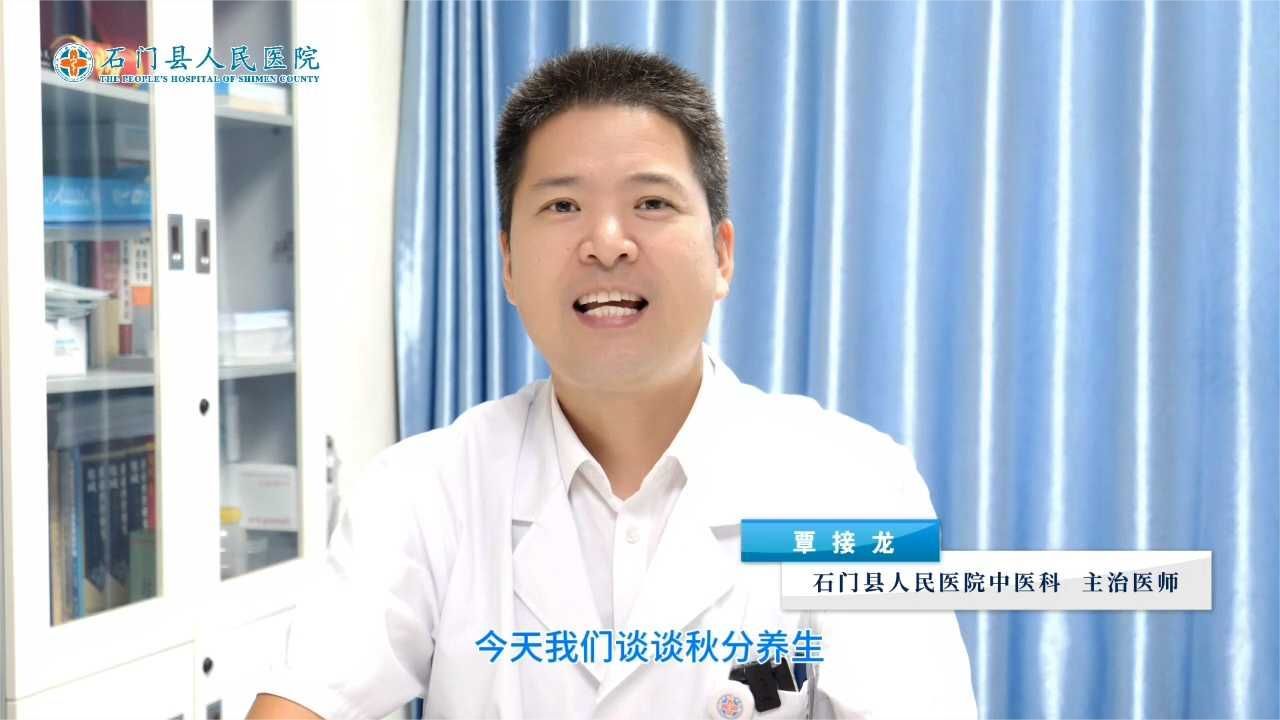 秋已至，养生有讲究！想要元气度秋，这些养生重点你要知道