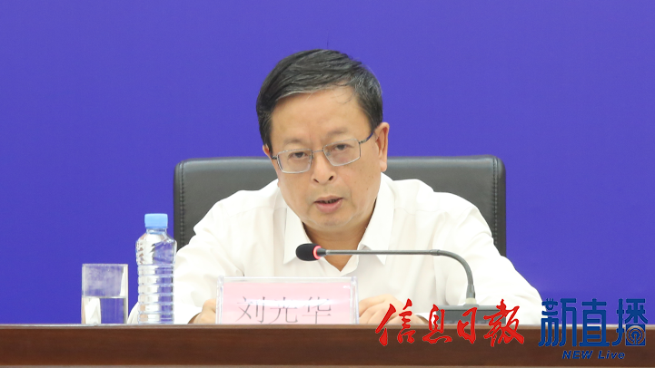 省农业农村厅党组成员,副厅长刘光华