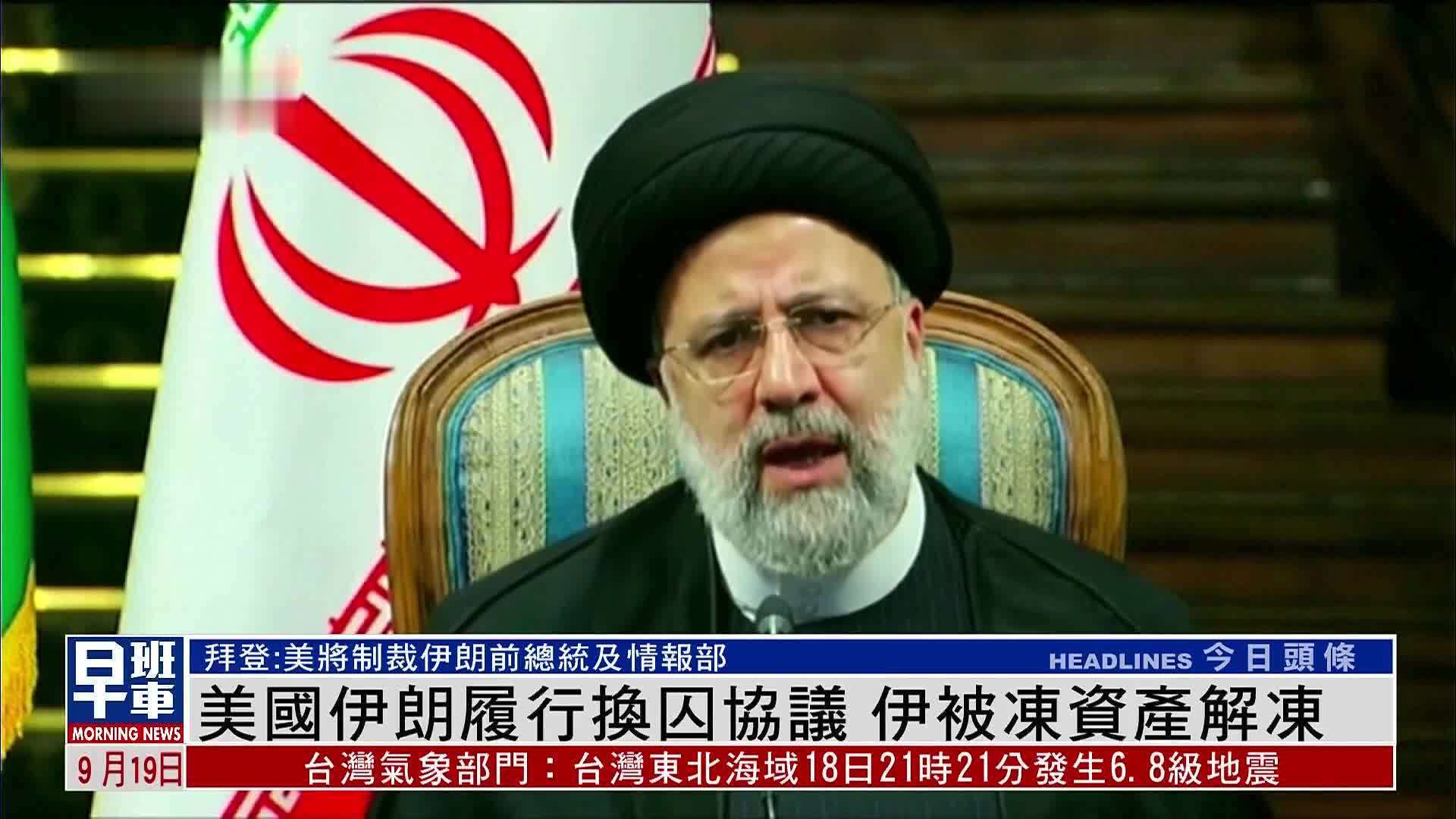核谈判陷僵局 伊朗警告不会一直等下去_凤凰网视频_凤凰网