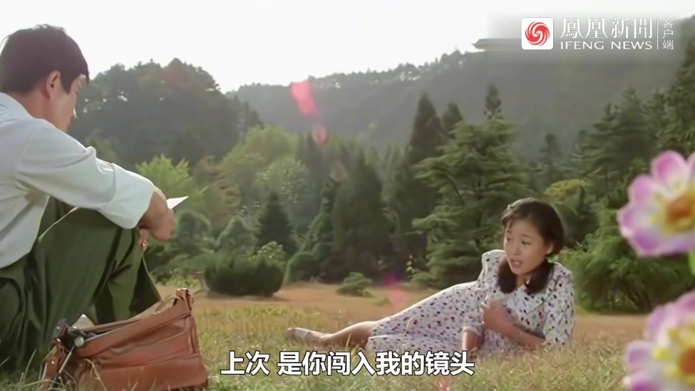 美籍女孩爬山时，花式追求中国男孩，80年代的高分爱情片