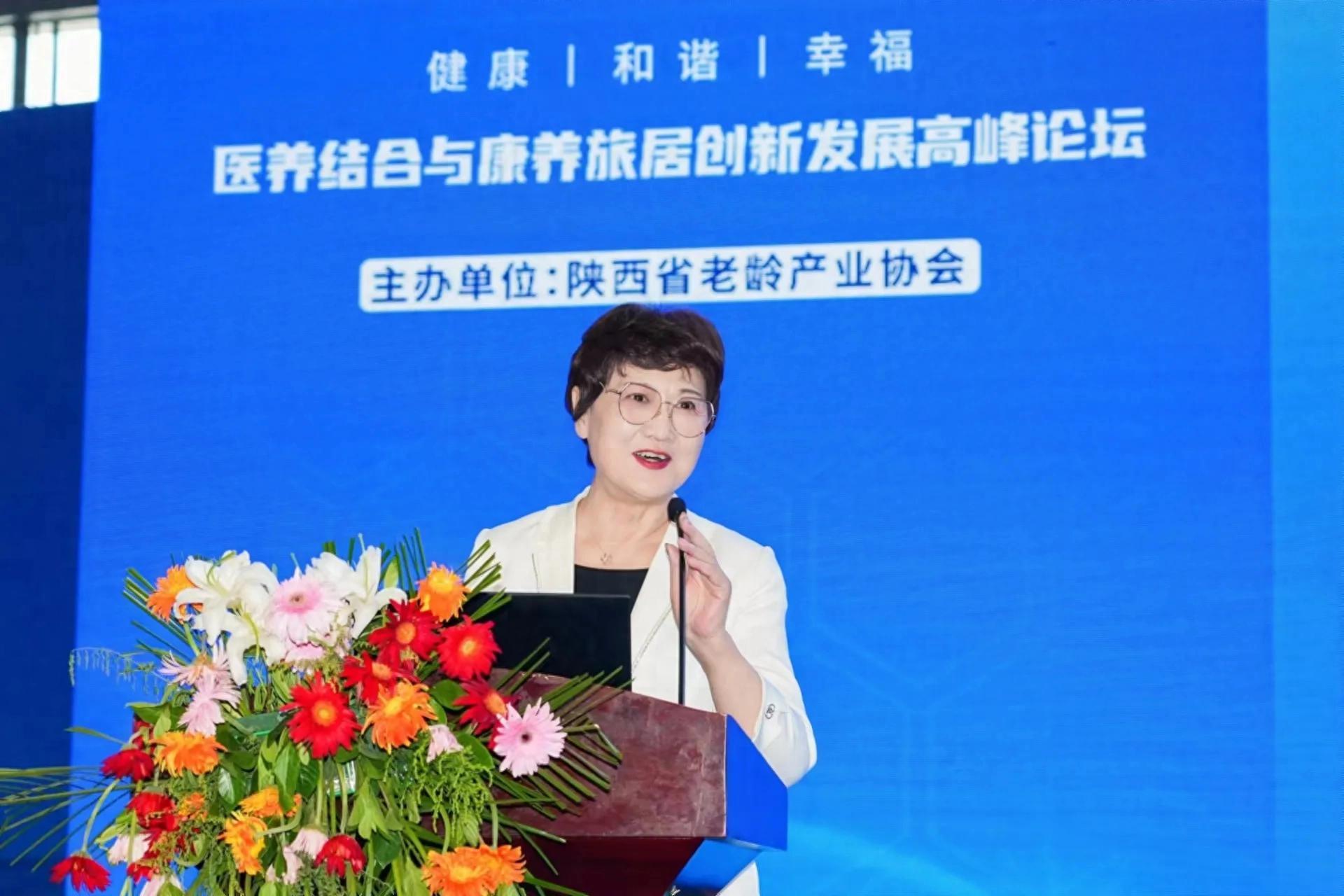 中国社会福利与养老服务协会会长 冯晓丽