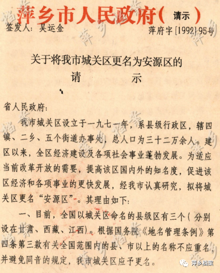 ▲图片来源于馆藏资料