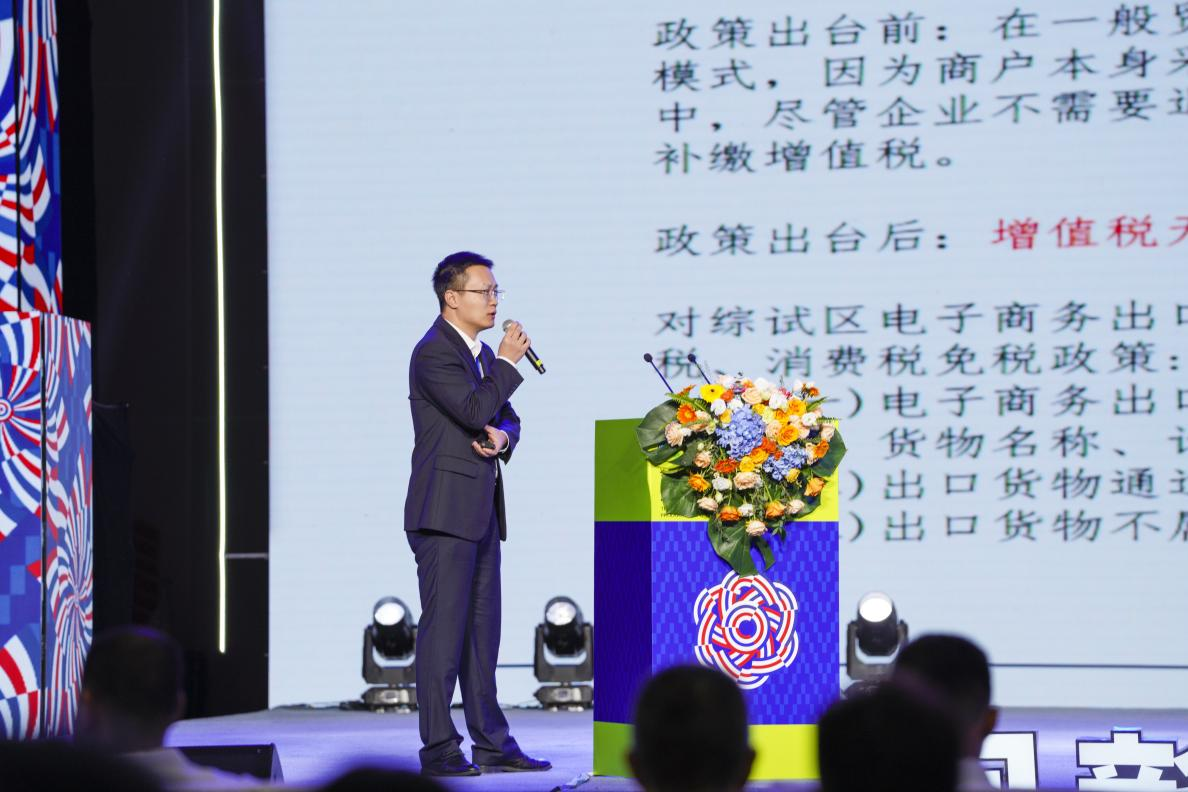 商务部国际贸易经济合作研究院、中国社科院博士洪勇作主旨演讲