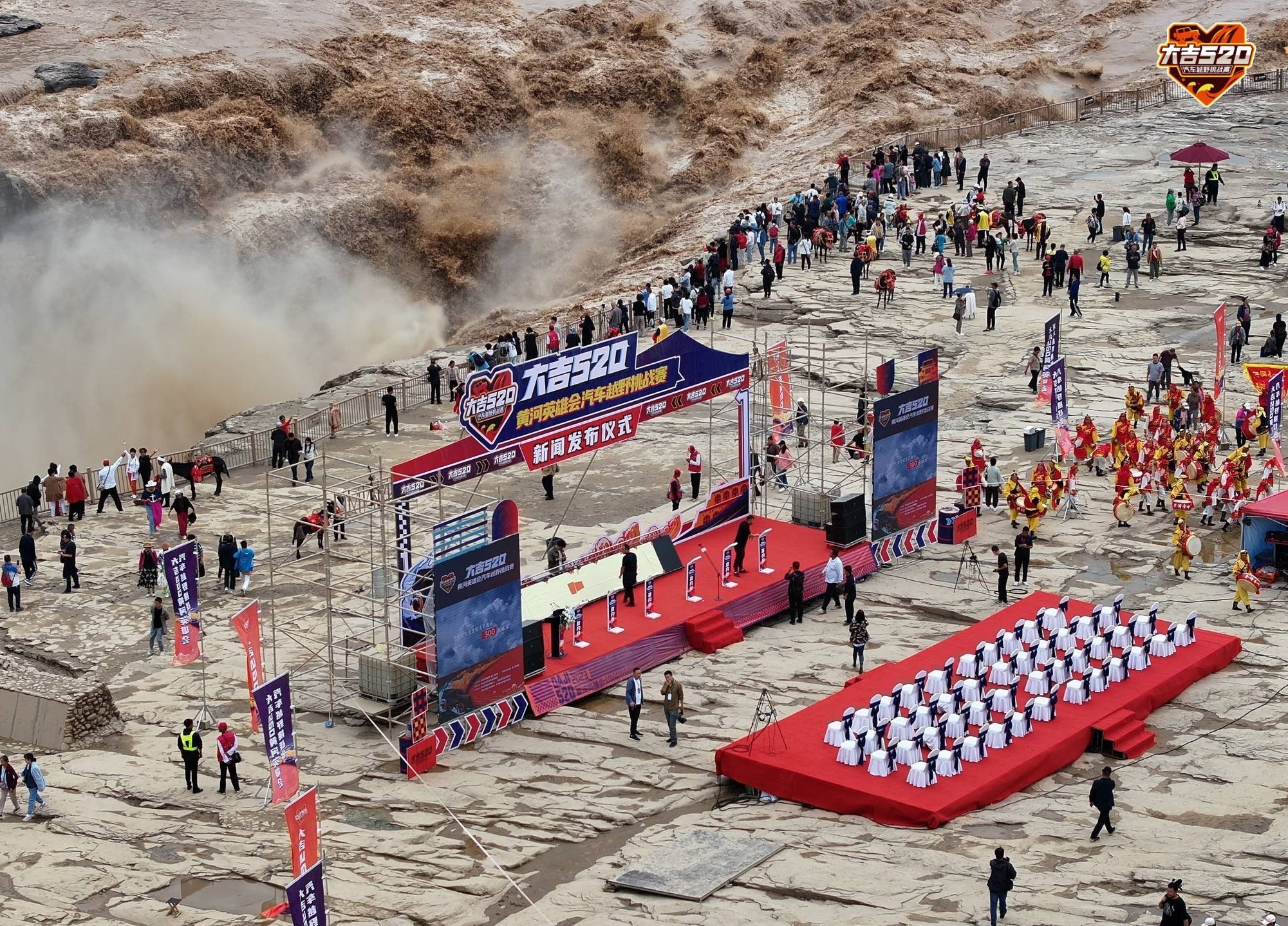 “大吉520”黄河英雄会汽车越野挑战赛即将开赛！
