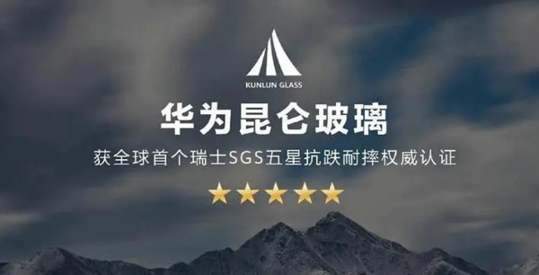 手机屏幕材质排行_什么品牌的手机屏幕好(2)