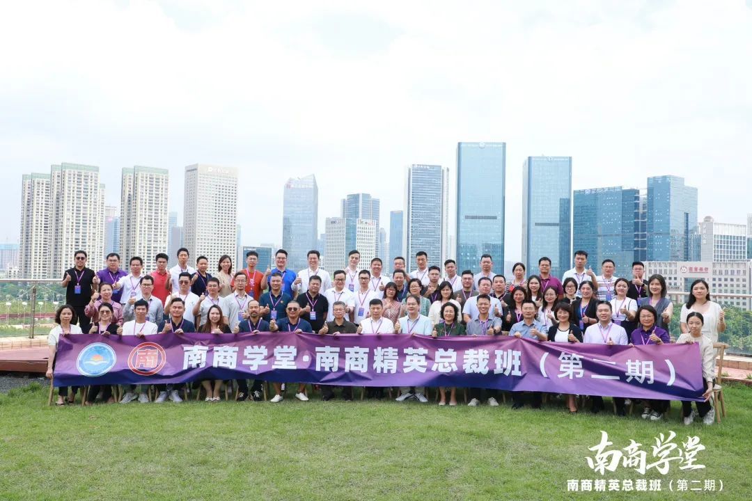 ▌参与培训的企业家大合照