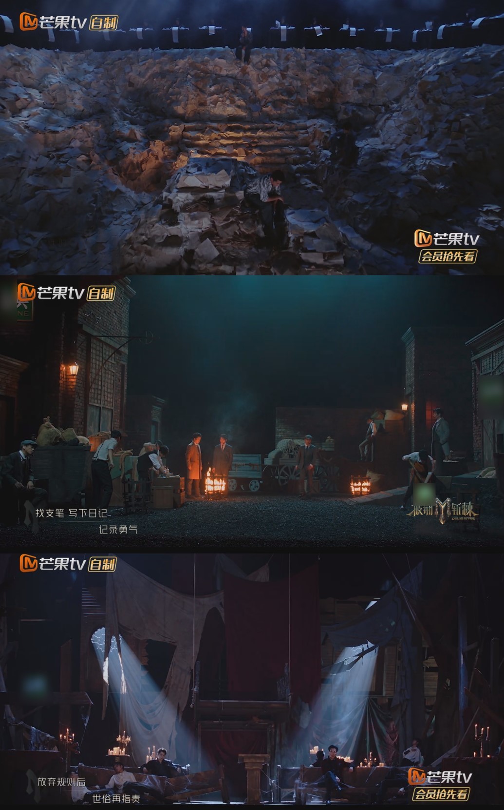 舞美确实是很用心